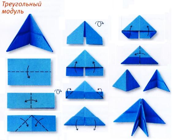 ��������: H:\�� ���������\modulnoe-origami-.jpg