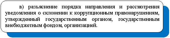 ����������� �������������: �) ����������� ������� ����������� � ������������ ����������� � ��������� � ������������� ���������������, ������������ ��������������� �������, ��������������� ���-��������� ������, ������������.



