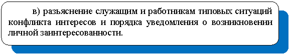 ����������� �������������: �) ����������� �������� � ���������� ������� �������� ��������� ��������� � ������� ����������� � ������������� ������ ������������������.



