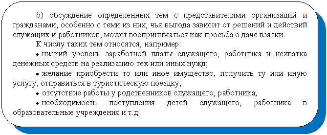 ����������� �������������: �) ���������� ������������ ��� � ��������������� ����������� � ����-������, �������� � ���� �� ���, ��� ������ ������� �� ������� � �������� ���-����� � ����������, ����� �������������� ��� ������� � ���� ������.

� ����� ����� ��� ���������, ��������:

� ������ ������� <a title=
