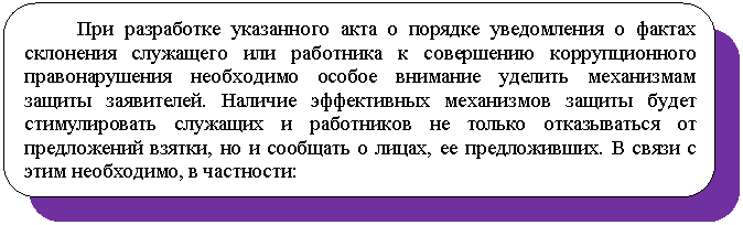 ����������� �������������: ��� ���������� ���������� ���� � ������� ����������� � ������ ��������� ��������� ��� ��������� � ���������� �������������� �������������� ���������� ������ �������� ������� ���������� ��-���� ����������. ������� ����������� ���������� ������ ����� ���-���������� �������� � ���������� �� ������ ������������ �� ������-����� ������, �� � �������� � �����, �� ������������. � ����� � ���� ����������, � ���������:





