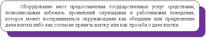 ����������� �������������: ������������ ���� �������������� ��������������� ����� ����������, ��-���������� �������� ���������� ��������� � ����������� ���������, ������� ����� �������������� ����������� ��� �������� ��� ����������� ���� ������ ���� ��� �������� ������� ������ ��� ��� ������� � ���� ������. 




