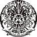 Kazak_gerb_4