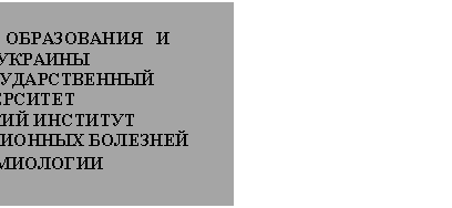 �������: