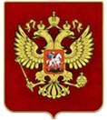 Герб РФ