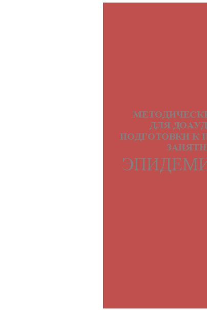 �������: