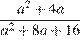 http://sdamgia.ru/formula/7d/7d8a5d3cad26f0f4f85bcf5257598e86p.png