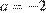 http://sdamgia.ru/formula/7a/7a55a9b0bf5dbcd9ce04cd4a6fee3ddcp.png
