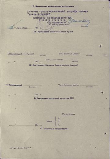 http://s7.uploads.ru/t/uhbPJ.jpg