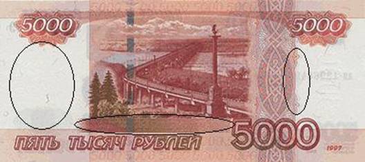 5000R_97_rv с метками.JPG