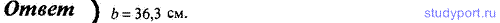 http://studyport.ru/images/stories/tasks/Physics/difraktsija-sveta/10.gif