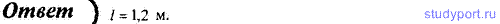 http://studyport.ru/images/stories/tasks/Physics/difraktsija-sveta/12.gif