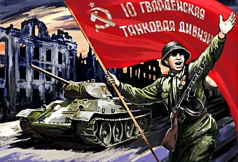 http://pobeda.elar.ru/upload/resize_cache/iblock/3ad/340_231_2/3ad35cdebfbe0f1ba834030a371f8c13.jpg