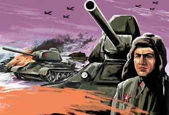 http://pobeda.elar.ru/upload/resize_cache/iblock/6c3/340_231_2/6c33ccff624c041aab7024f2c696e49d.jpg