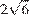 http://sdamgia.ru/formula/c0/c0585acae576a1b63a0ccfb4362c45cbp.png
