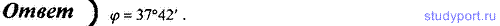 http://studyport.ru/images/stories/tasks/Physics/difraktsija-sveta/25.gif