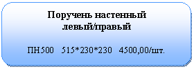 ����������� �������������: �������� ���������

�����/������



��500 515*230*230 4500,00/��.

