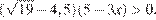 http://sdamgia.ru/formula/c0/c0b0d920df45951de55ab8eb0c1737d7p.png