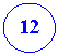 ����: 12