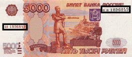 Описание: Описание: C:\Users\пк\Pictures\5000-3.png