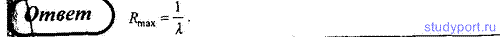 http://studyport.ru/images/stories/tasks/Physics/difraktsija-sveta/39.gif