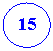 ����: 15