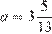 http://sdamgia.ru/formula/6f/6f61f9a2d5053257ad5eb1a277d730a5p.png