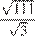 http://sdamgia.ru/formula/e8/e80ba10e1592d448726ece2cf871d415p.png