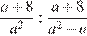 http://sdamgia.ru/formula/08/0811befa3171b779b479aff122a0355ap.png