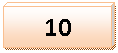 ���: 10