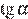 https://ege.sdamgia.ru/formula/51/5109f2bba671ceff4332c0b6f3a316b5p.png