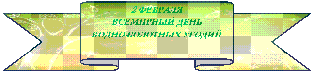 Лента