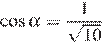https://ege.sdamgia.ru/formula/7e/7e264e38536eb3a2f09eb5707471d4b9p.png