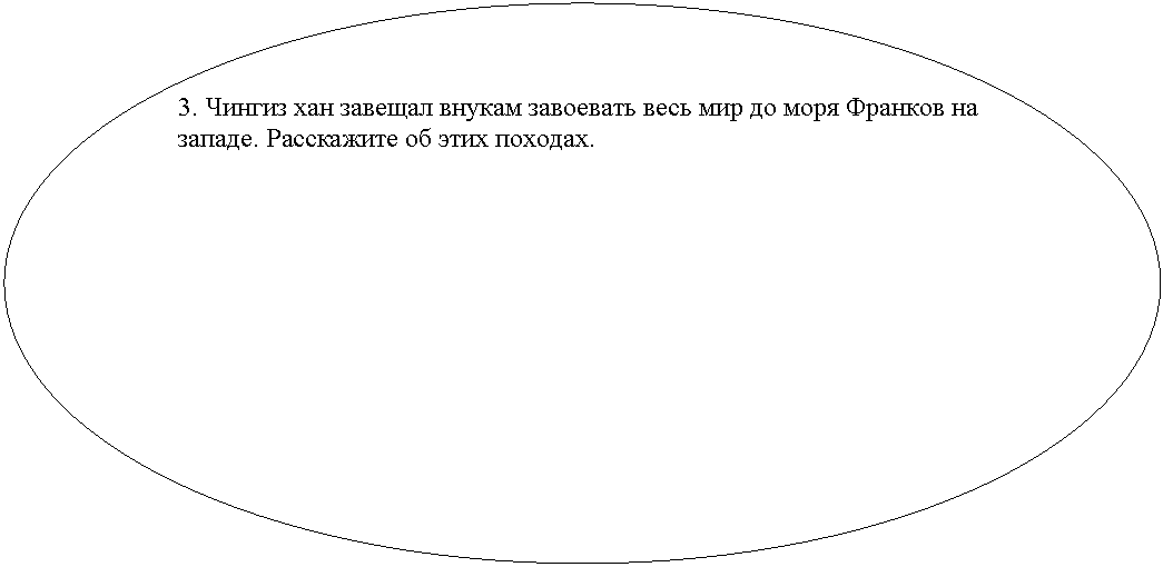 ����: 3. ������ ��� ������� ������ ��������� ���� ��� �� ���� ������� �� ������. ���������� �� ���� �������.



