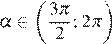https://ege.sdamgia.ru/formula/4e/4e814d27f87c53faa5f17be0df36b4e8p.png