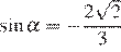 https://ege.sdamgia.ru/formula/e6/e6456157a5d19786c735839f02b527b8p.png
