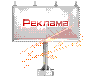 http://reklama-gravity.ru/wp-content/uploads/2014/10/teesers1_0.png
