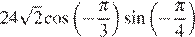 https://ege.sdamgia.ru/formula/28/28dd3fbb63aaf4df7d558092d45656efp.png