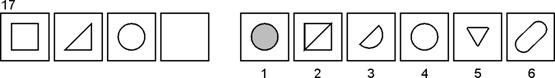 Test17