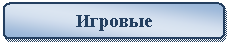 ����������� �������������: �������