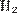 http://sdamgia.ru/formula/5d/5dd6d378c534f98bbf7a8b5f13877de9p.png