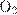 http://sdamgia.ru/formula/9f/9f9941b1de06323572c4c4fcafcb0f63p.png