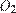 http://sdamgia.ru/formula/49/49e4fe93c55ea5f2b7bf970512cbc408p.png