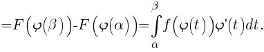 {}=F(varphi(beta))-F(varphi(alpha))=int{alpha}{beta}{f(varphi(t))varphi{prime}(t)dt}.