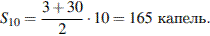 http://reshuege.ru/formula/4d/4d26dd3b0423778dea594f275a2b741e.png