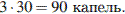 http://reshuege.ru/formula/35/3558ab025b0cee1a17f4c5df99286c4f.png