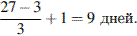 http://reshuege.ru/formula/e8/e8198c90abb91929e75ea1a9289ec859.png