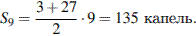 http://reshuege.ru/formula/ea/eacfe7b9472234aebf6f77a42acfa4ee.png