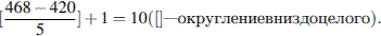 http://reshuege.ru/formula/43/4395d6bc26442ea32944378112d7cd23.png