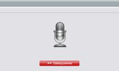 imgVoicemailRecordStop